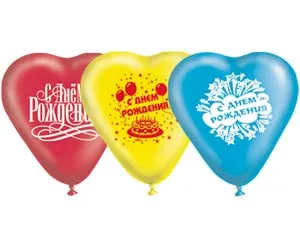 Сердце 10" с рис. ДР / Ит.