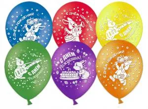 С Днем Рождения (зайцы), пастель 12" (Китай) 