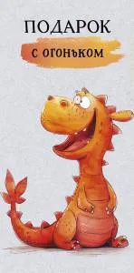 Конверт "А-Д" 0320.168