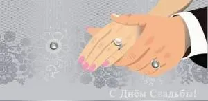 Конверт "Праздник" 7100985