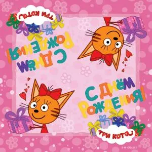 Салфетка Три кота розовая 33х33см 12шт