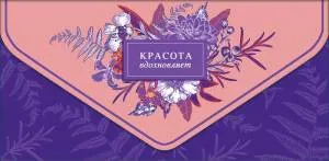 Открытка "А-Д" 0216.370