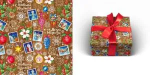 Бумага упак. Новогодняя почта 70*100см /УБ-0653                