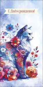 Конверт "А-Д" 0319.970