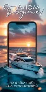 Конверт "Праздник" 5.0000929