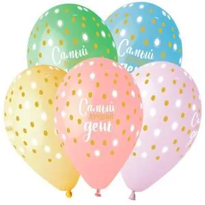 Самый лучший день, пастель 14" Ит