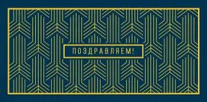 Открытка "А-Д" 0317.109