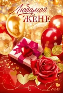 Открытка "Открытая планета" 38607