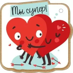 Открытка "Открытая планета" 72656