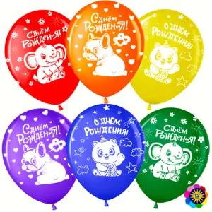 12" С ДР (зверята), пастель (Малайзия)/711465-25