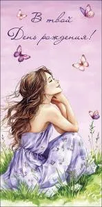 Конверт "А-Д" 0321.139