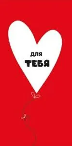 Конверт "ГК Горчаков" 1.0000724