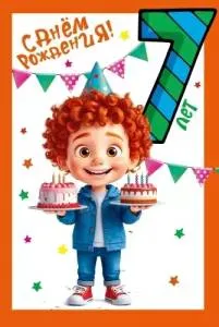 Открытка "М.П." 7.0000992