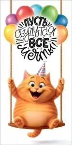 Конверт "ГК Горчаков" 1.0000555