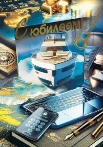 Открытка "М.П." 7.0000608