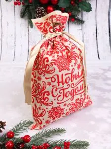 Мешочек для подарков "Счастливого Нового Года" 30*45 см