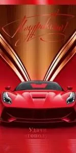 Конверт "Открытая планета" 9.0000721