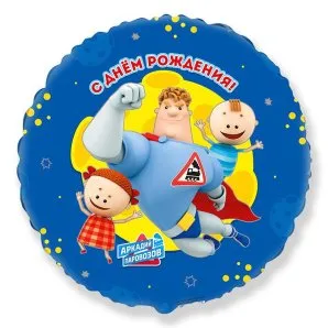 18" Аркадий Паровозов СДР (Bravo) 411512