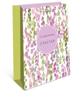 Пакет подарочный 26*32*12 см. / 0193.985