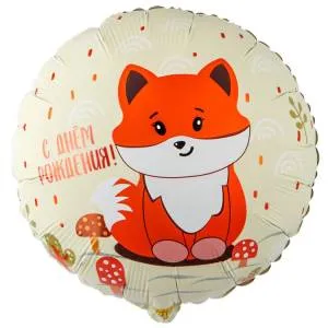 18" РУС ДР Лиса милая / Китай 1202-4038