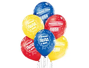 Лучший папа, пастель14" 1103-1731