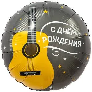 18" РУС С ДР Гитара (Россия) /1202-4192