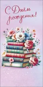 Конверт "А-Д" 0320.587