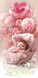 Конверт "Праздник" 5.0000373