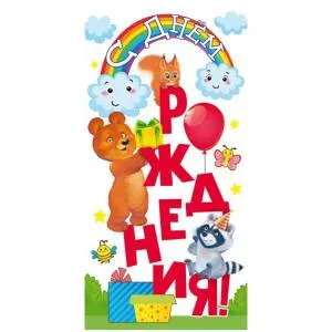 Конверт "ГК Горчаков" 15.11.01455