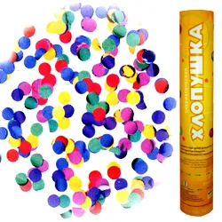 Пневмохлопушка 30 см. "Металлизированные круги" разноцветные