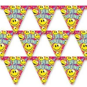 Гирлянда - вымпел С ДР Улыбки 200 см