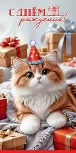 Конверт "Праздник" 5.0000918