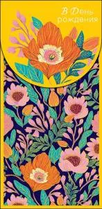 Открытка "А-Д" 0216.733