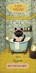 Конверт "А-Д" 0320.565