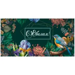 Конверт Dream Cards 1-11-0126