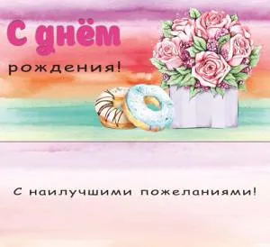 Конверт Профит 1-20-0823