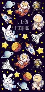 Конверт "А-Д" 0320.691