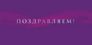 Конверт "Открытая планета" 70517