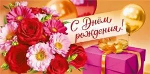 Конверт "Открытая планета" 70488