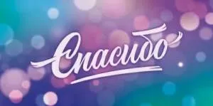 Конверт "Открытая планета" 9.0001366