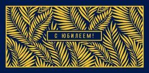 Открытка "А-Д" 0317.111