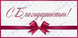 Конверт "Открытая планета" 79,170