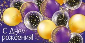 Конверт "Империя поздравлений" 38365