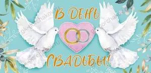 Конверт "М.П." 76589