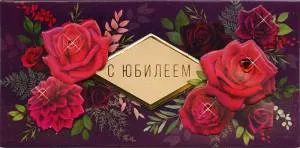 Открытка "А-Д" 0216.784