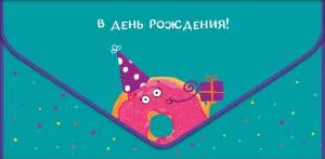 Открытка "А-Д" 0216.405