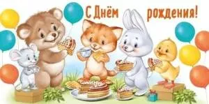 Конверт "Империя поздравлений" 3.0000558