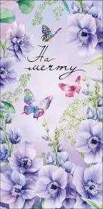 Конверт "А-Д" 0321.728