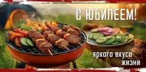 Конверт "Праздник" 5.0000924