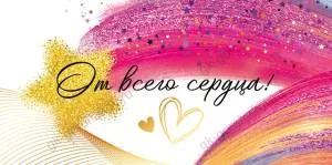 Конверт "Открытая планета" 79200